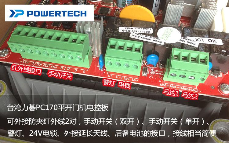 平移門榴莲视频网站