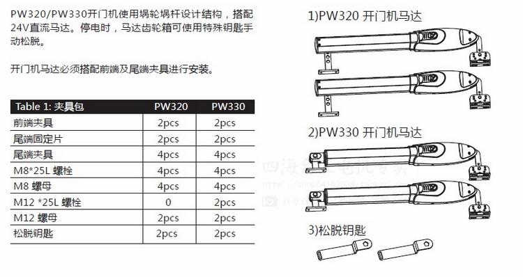 平開門榴莲视频网站