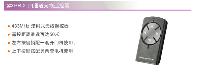平開門榴莲视频网站