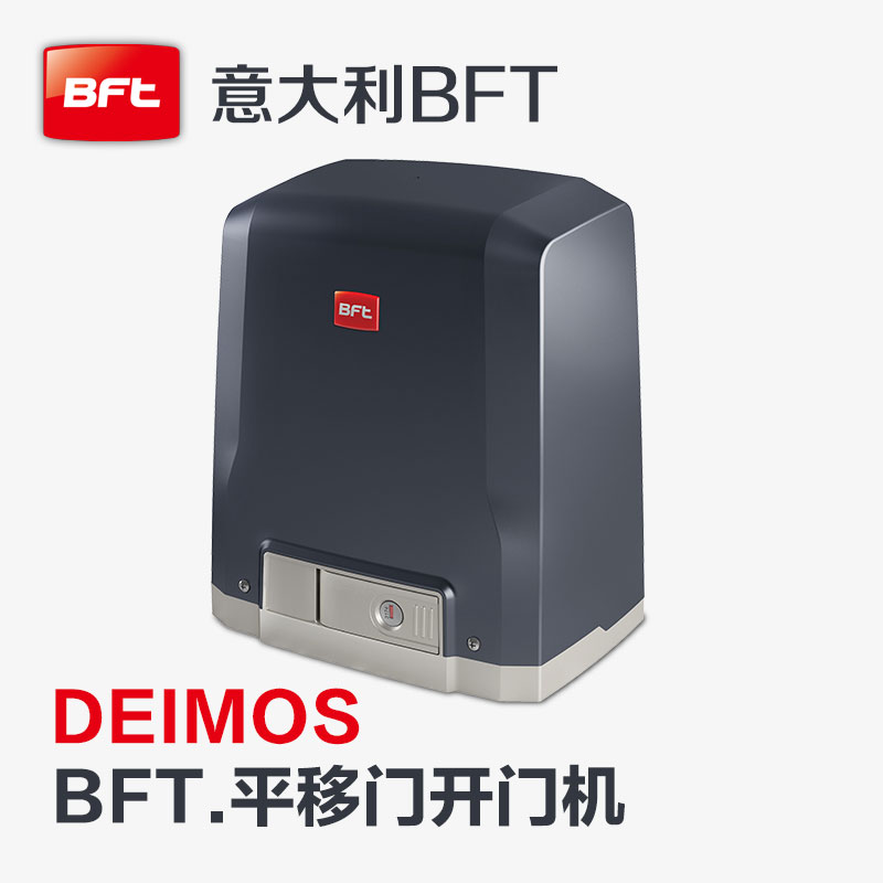 BFT平移門榴莲视频网站