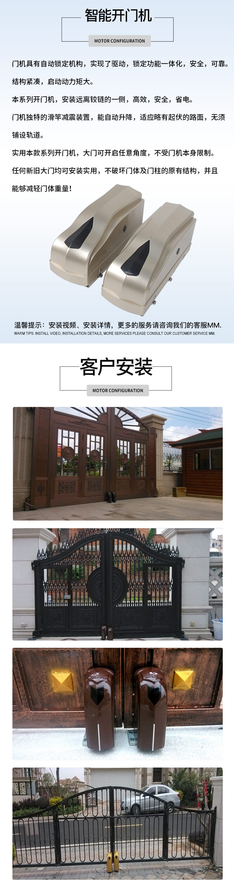 平開門走地機,八字開走地機,平開門榴莲视频网站廠家
