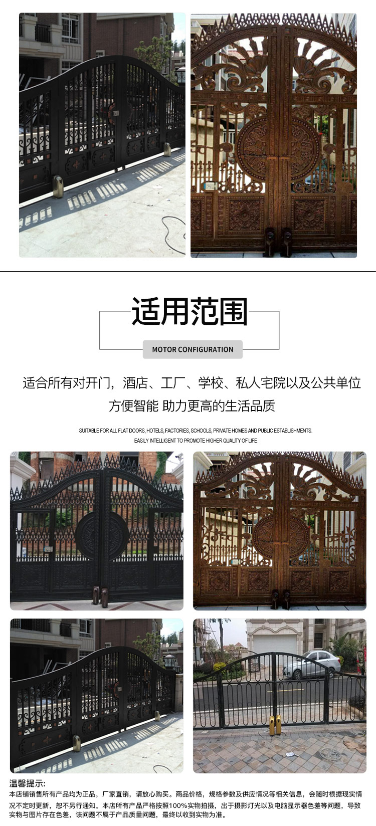 平開門走地機,八字開走地機,平開門榴莲视频网站廠家