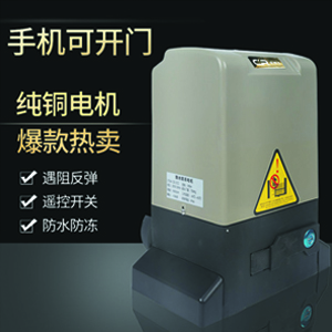 平移門榴莲视频网站