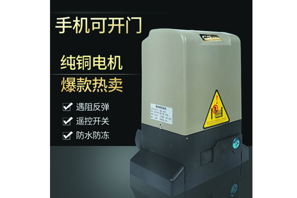 平移門榴莲视频网站