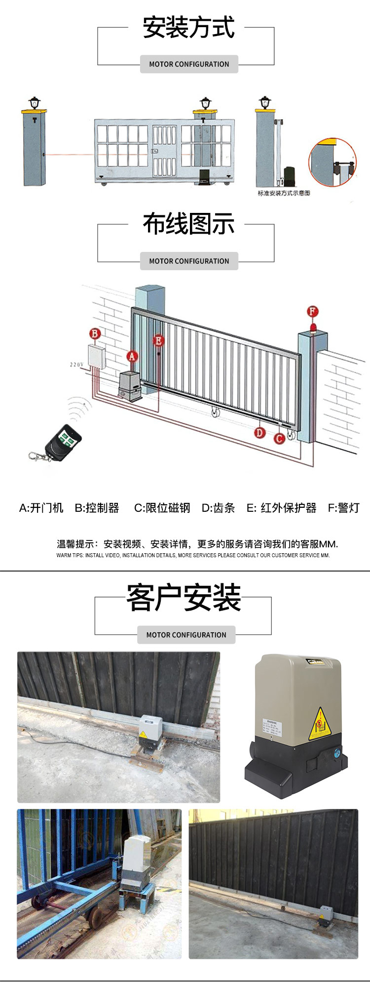 電動平移門榴莲视频网站