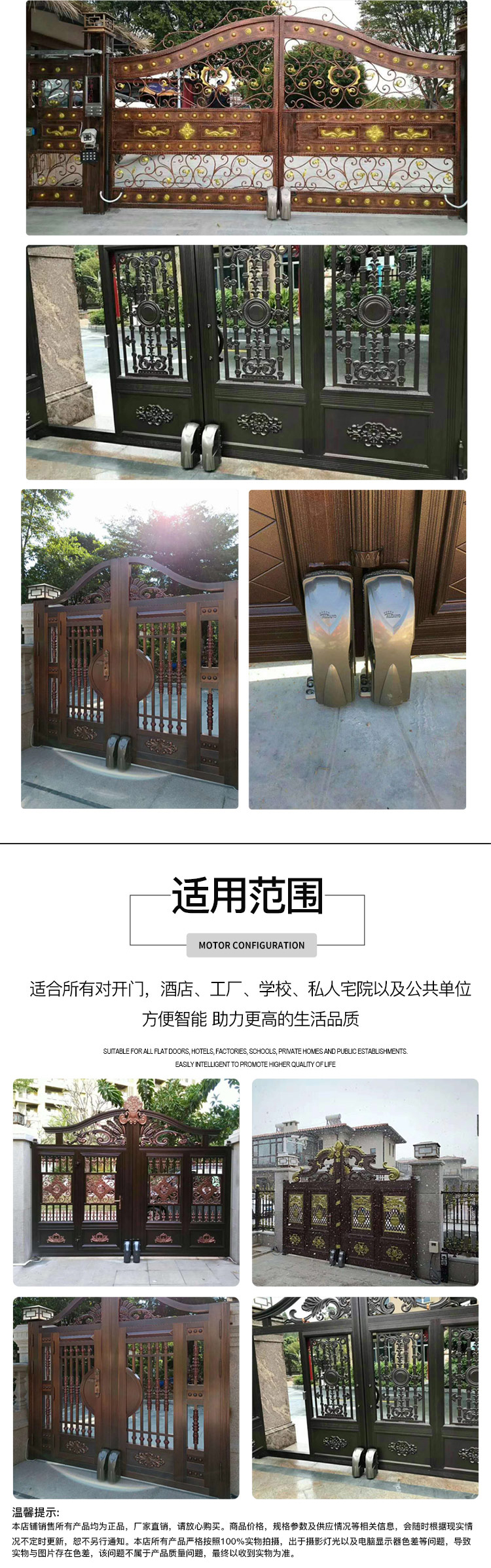 智能平開門榴莲视频网站