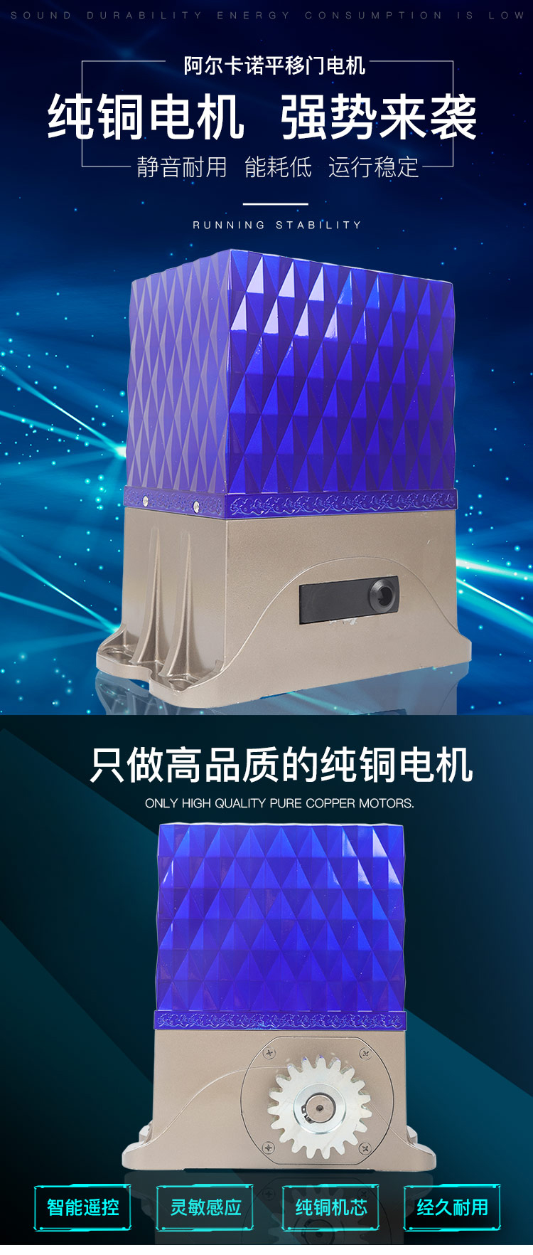  阿爾卡諾平移門榴莲视频网站